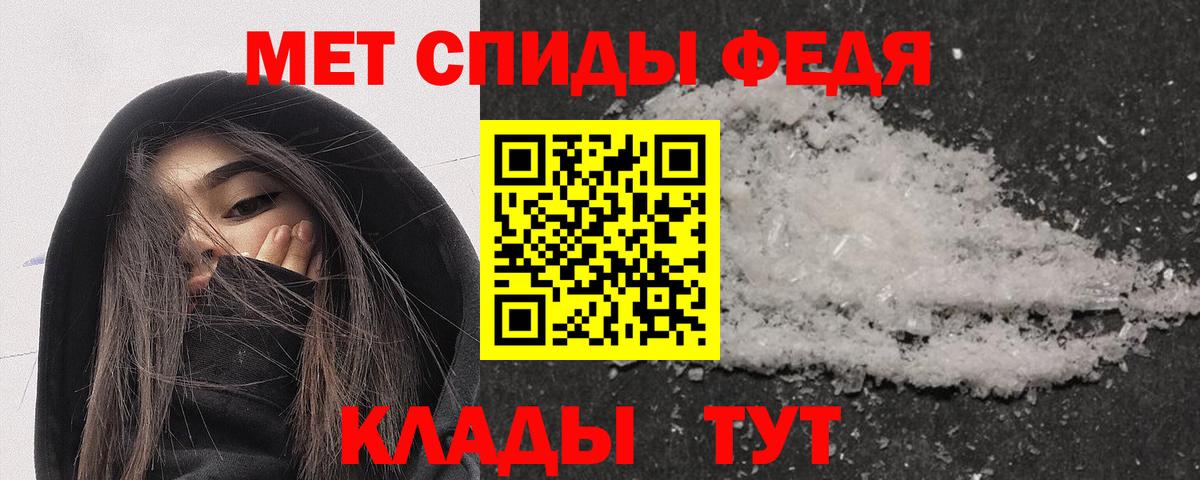 Амфетамин Premium  Амфетамин  АМФЕТАМИН  Вход с VPN  Волгоград 