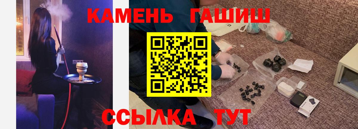 ГАШ убойный Волгоград