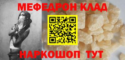 кристаллы Можга
