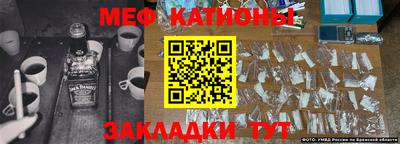 эйфоретик Нарткала