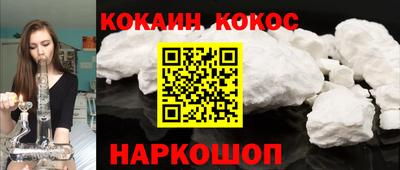 кристаллы Можга
