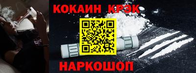 индика Нальчик