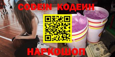 эйфоретик Нарткала