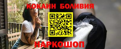 бошки Можайск