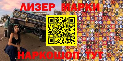 герыч Моздок