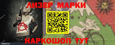 бошки Можайск