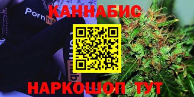 бошки Можайск