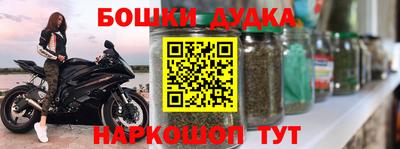бошки Можайск