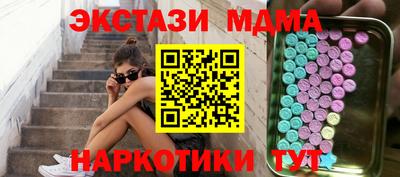 кристаллы Можга