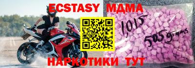 кристаллы Можга