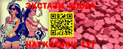 кристаллы Можга