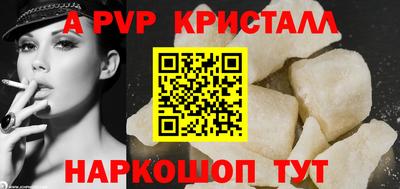 бошки Можайск