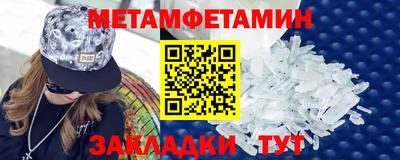 эйфоретик Нарткала
