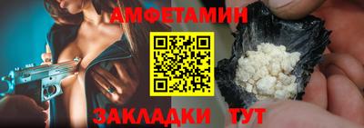 бошки Можайск