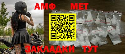 хмурый Наро-Фоминск