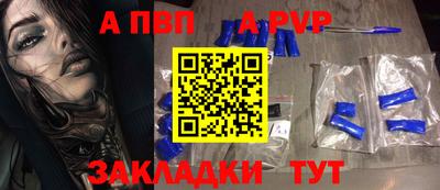 индика Нальчик