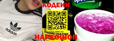 индика Нальчик