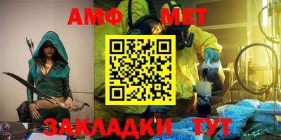 бошки Можайск