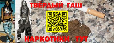 бошки Можайск