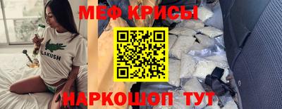 кристаллы Можга