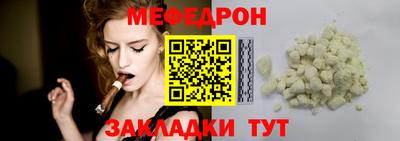 герыч Моздок