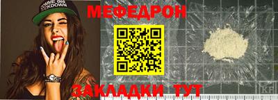 герыч Моздок