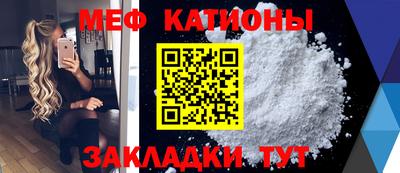 бошки Можайск