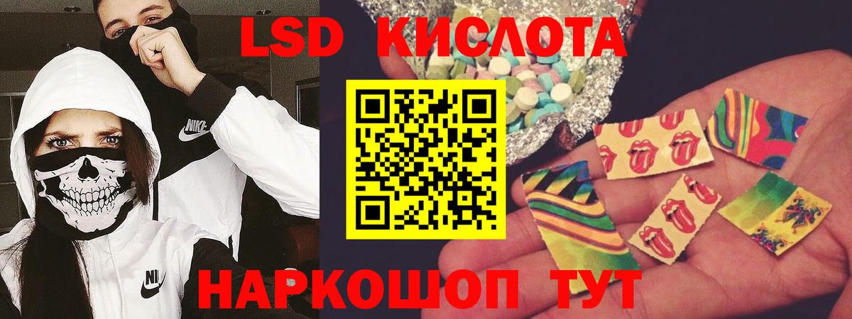 ЛСД экстази ecstasy  Вход с VPN  Волгоград 