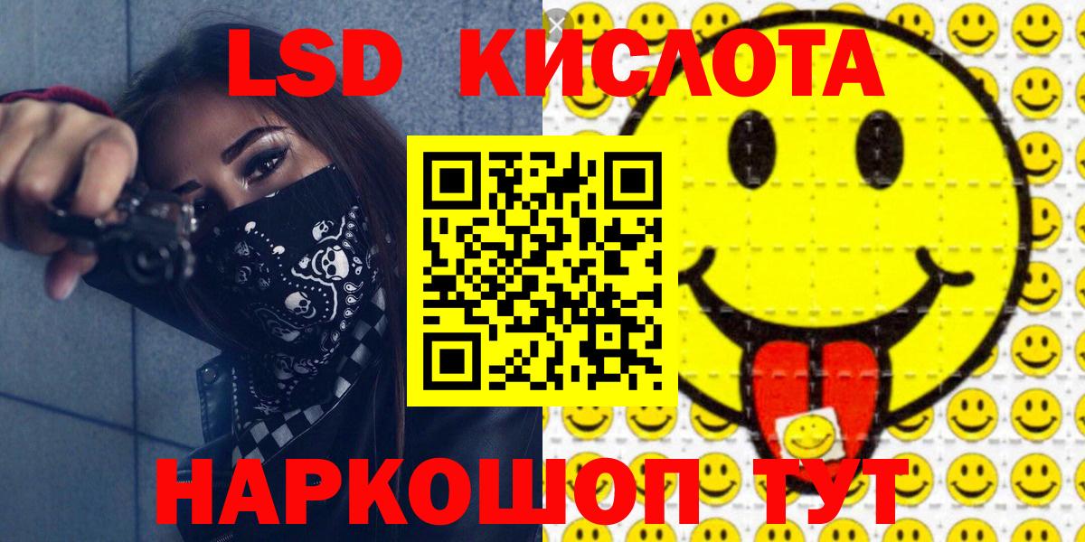 Экстази  Волгоград  Бошки Шишки  Вход с VPN  Меф МЯУ МЯУ   COCAIN  МДМА  ГАШ 