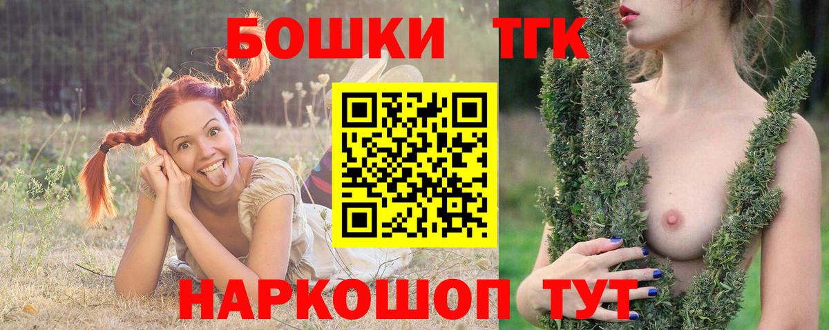 Канабис AK-47  Канабис ГИДРОПОН  Вход с VPN  МАРИХУАНА семена  Волгоград 